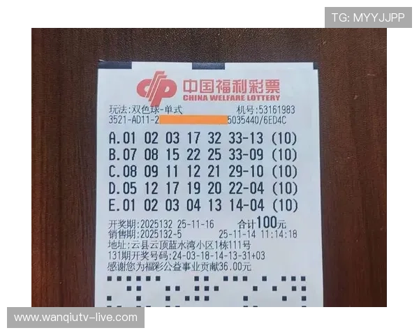 球天下彩票数字高频玩法防骗避坑指南